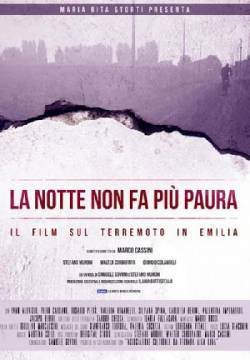 La notte non fa più paura