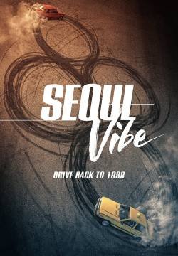 Seoul Vibe – L’ultimo inseguimento