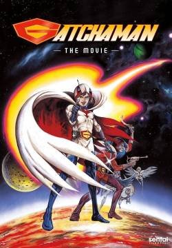 Gatchaman: The movie